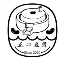 正心豆漿 since2020 及圖