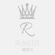 RUIKEER 瑞克爾 及圖