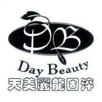 天美麗龍固淬 Day Beauty 及圖