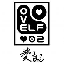 愛自己 LOVESELF 及設計圖