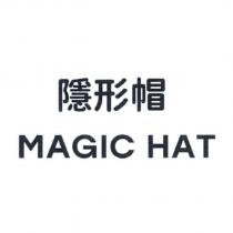 隱形帽 MAGIC HAT