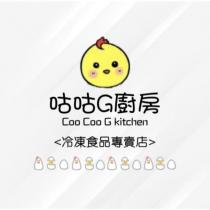咕咕 G 廚房 COO COO G KITCHEN 及圖