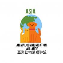 ASIA ANIMAL COMMUNICATION ALLIANCE 亞洲動物溝通聯盟及圖