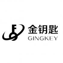 金鑰匙GINGKEY 及圖