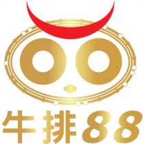 牛排 88 及圖