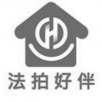 法拍好伴 H 及房屋圖