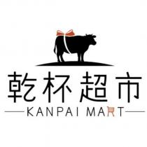 乾杯超市 KANPAI MART 設計字及圖