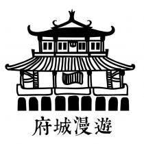 府城漫遊及圖