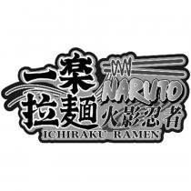 一樂拉麵 NARUTO 火影忍者 ICHIRAKU RAMEN (logo)