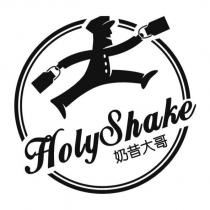 奶昔大哥 Holy Shake 及圖