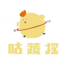 咕蔬搖及圖