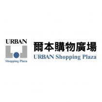 URBAN Shopping Plaza 爾本購物廣場及圖