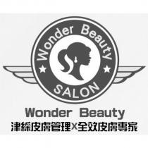 津綵皮膚管理 X 全效皮膚專家 Wonder Beauty SALON 及圖