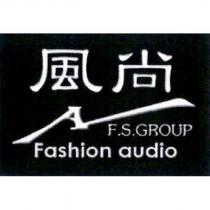 風尚 F.S.GROUP Fashion audio 及圖