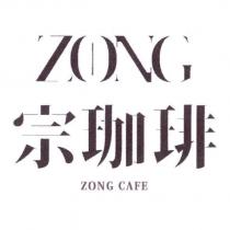 宗珈琲 ZONG CAFE