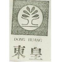 東寶及圖 DONG HUANG