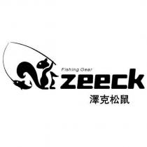 澤克松鼠 zeeck Fishing Gear 及圖