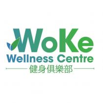 WoKe Wellness Centre 健身俱樂部及圖