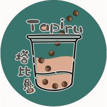 塔比魯 Tapiru 及圖
