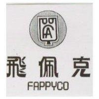 飛佩克及圖 FAPPYCO 