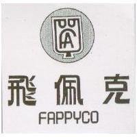 飛佩克及圖 FAPPYCO 