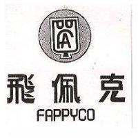 飛佩克及圖 FAPPYCO 