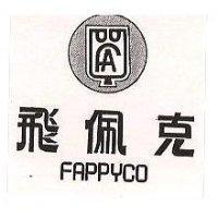飛佩克及圖 FAPPYCO 