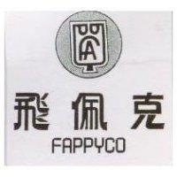 飛佩克及圖 FAPPYCO 