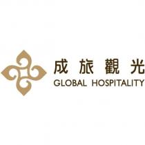 GLOBAL HOSPITALITY 成旅觀光及圖