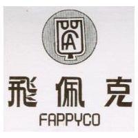 飛佩克及圖 FAPPYCO 