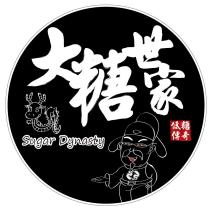 大糖世家 低糖傳奇及圖