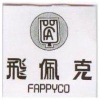 飛佩克及圖 FAPPYCO 