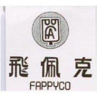 飛佩克及圖 FAPPYCO 