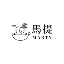 馬提 MARTY 及圖