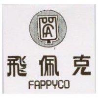 飛佩克及圖 FAPPYCO 