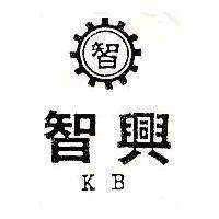 智興及圖 KB