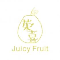 茱喜 Juicy Fruit 及圖