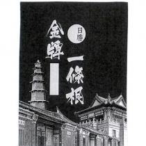 日勝金牌金門一條根及圖