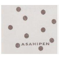 水玉圖 ASAHIPEN