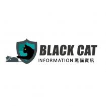 BLACK CAT INFORMATION 黑貓資訊 及圖