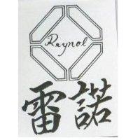 雷諾 REYNOL 及圖 