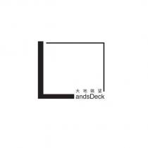 大地眺望 LandsDeck 及圖