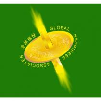 全球福悅 GLOBAL HAPPINESS ASSOCIATES