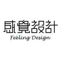 感覺設計 Feeling Design