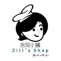 吉兒小舖 Jill's Shop 及圖