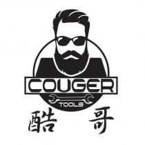 COUGER TOOLS 酷哥及圖