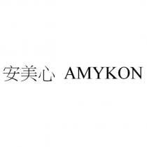 安美心 AMYKON