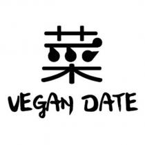菜 VEGAN DATE 設計字