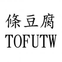 條豆腐 TOFUTW
