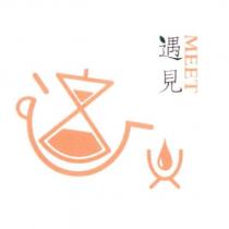 MEET 遇見及圖